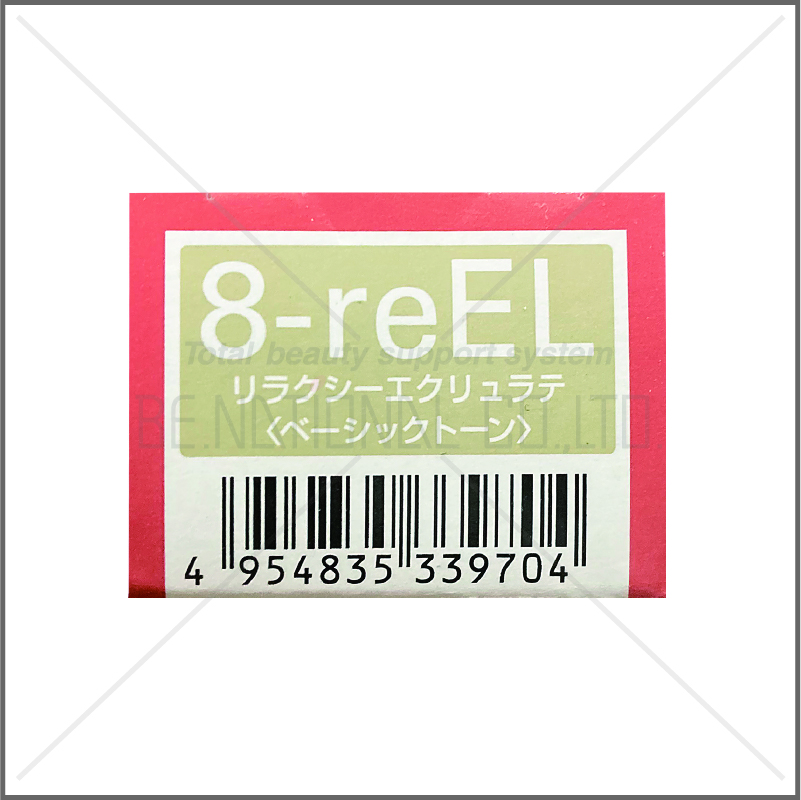 オルディーブ 8-reEL