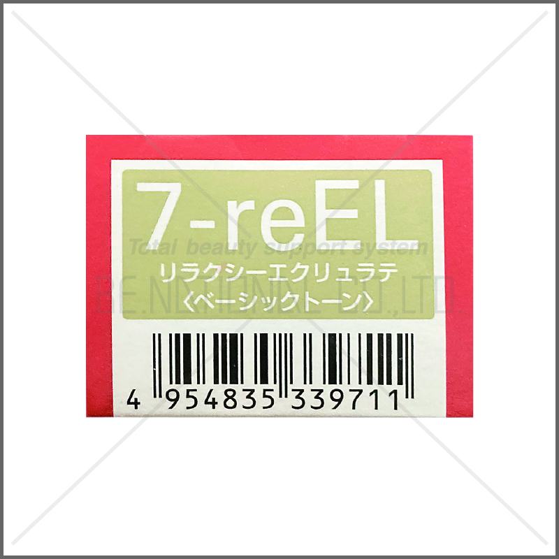 オルディーブ 7-reEL