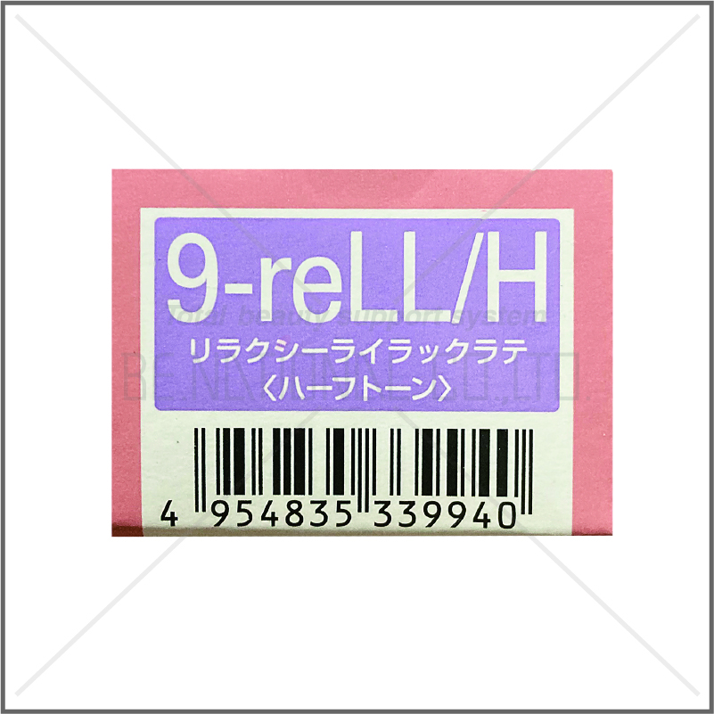 オルディーブ 9-reLL/H