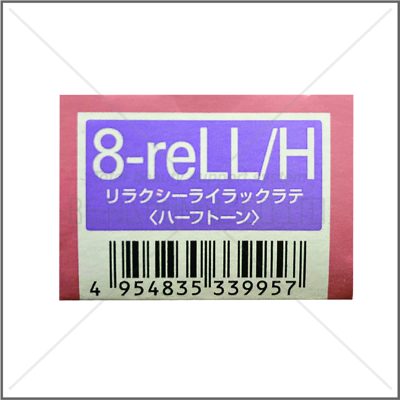 オルディーブ 8-reLL/H