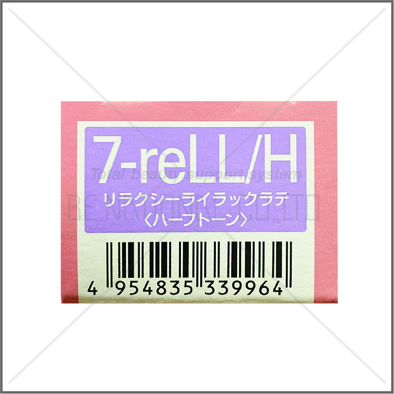 オルディーブ 7-reLL/H
