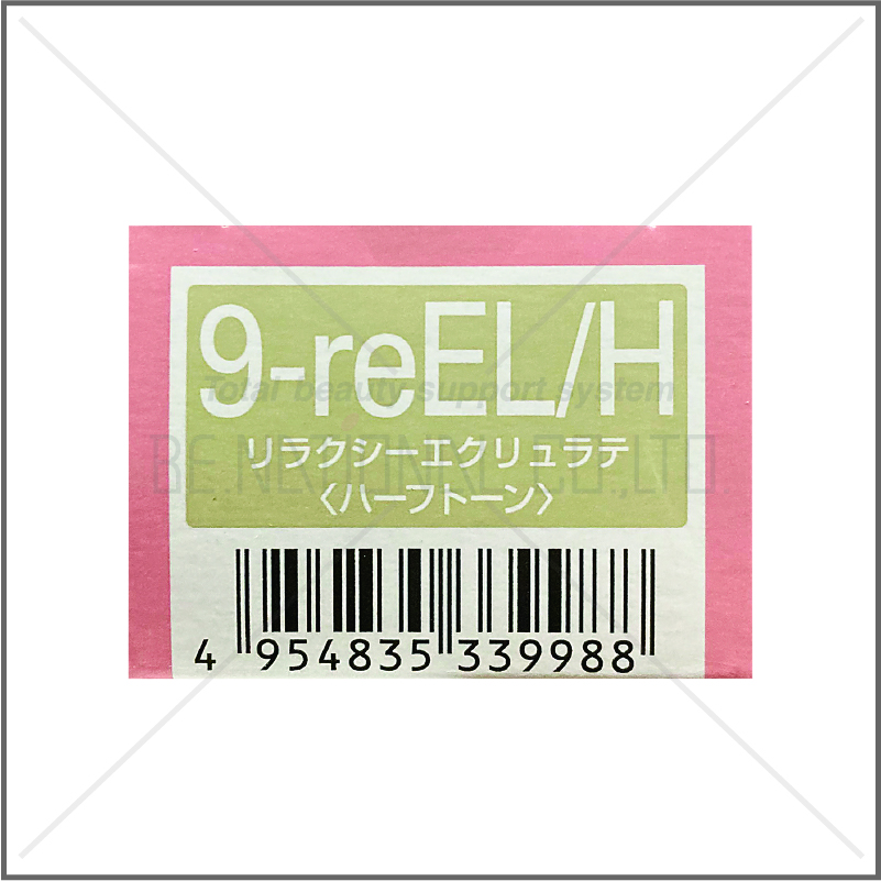 オルディーブ 9-reEL/H