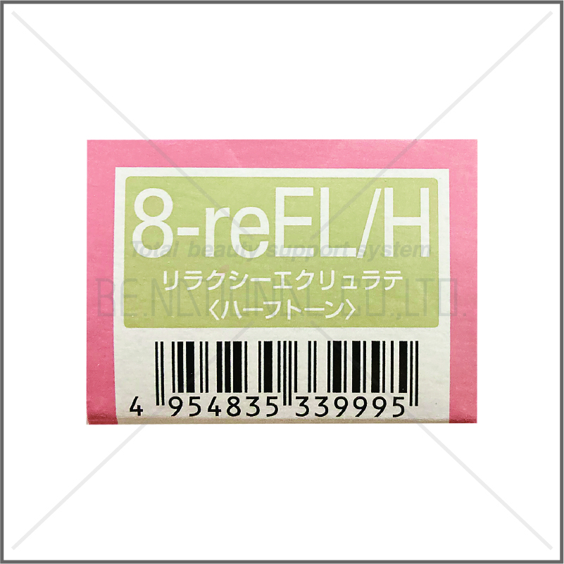 オルディーブ 8-reEL/H