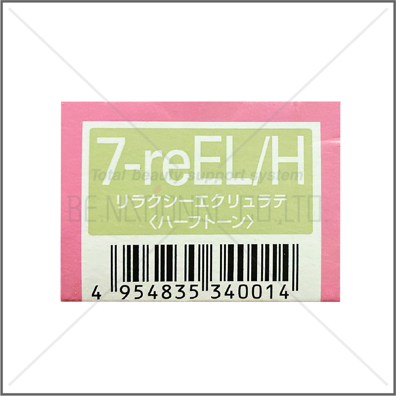 オルディーブ 7-reEL/H