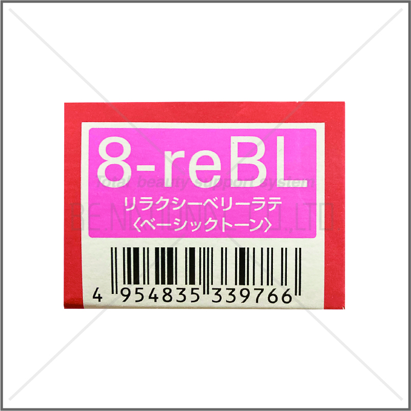 オルディーブ 8-reBL
