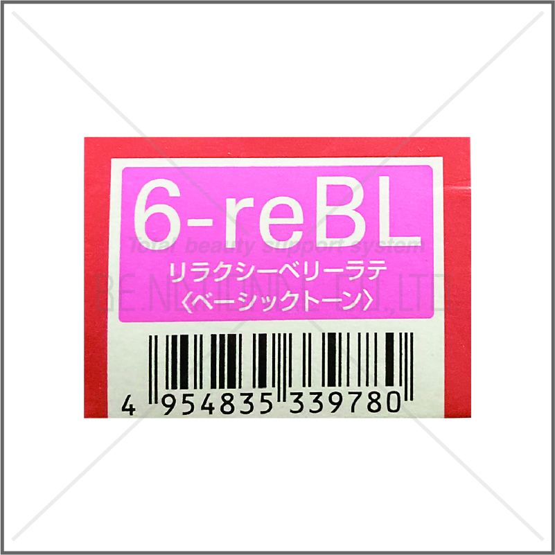 オルディーブ 6-reBL