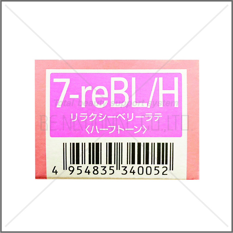 オルディーブ 7-reBL/H