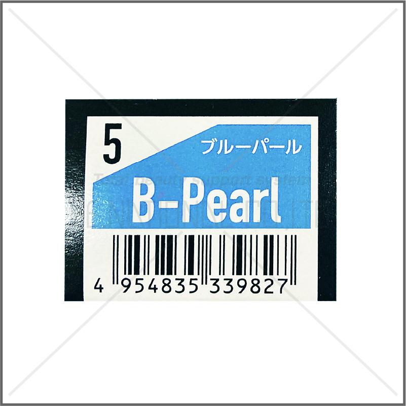 ORDアディクシー 5-B-Pearl(ブルーパール)