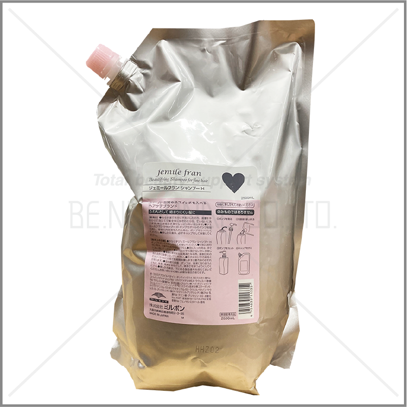 ジェミールフランSP h 2500mlパック