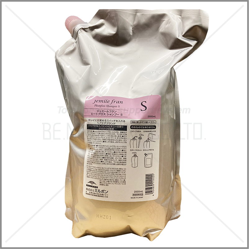 ジェミールフランヒートG SP S 2.5L