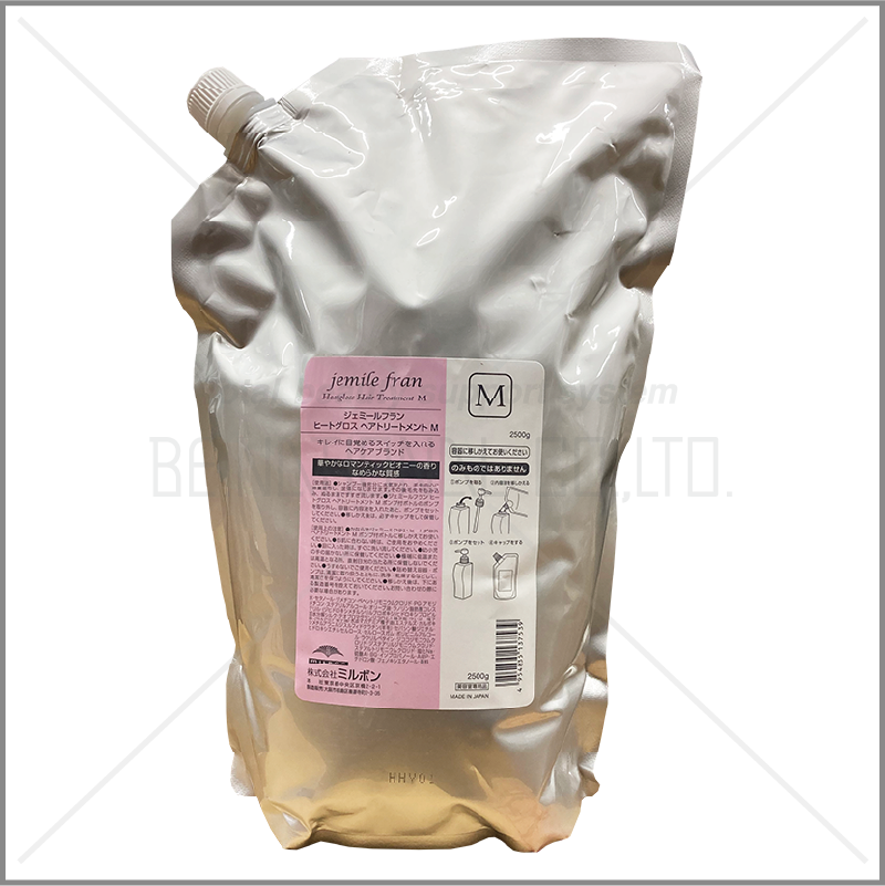 ジェミールフランヒートG TR M 2.5kg